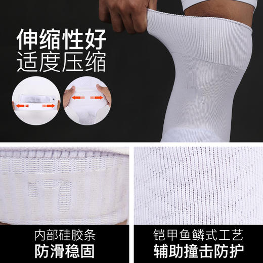 李质造足球运动休闲比赛训练足球专用袜套成人男LZZ22WT001 商品图2