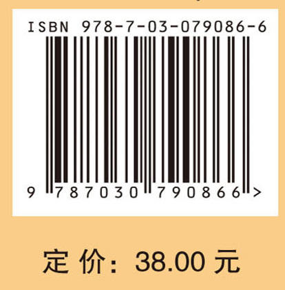 大学生心理健康教育 商品图4