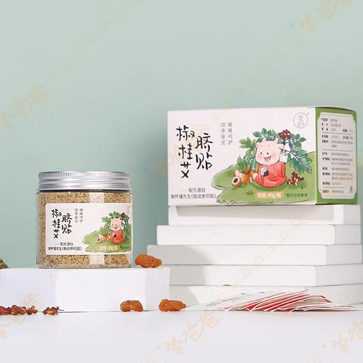 【椒桂艾脐贴】 敷贴原南怀瑾肚脐贴 受寒受凉贴一贴 肚肚轻畅 身体暖暖有力量|微花椒香味 商品图0