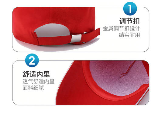 童画红色棒球帽（包邮） 商品图1