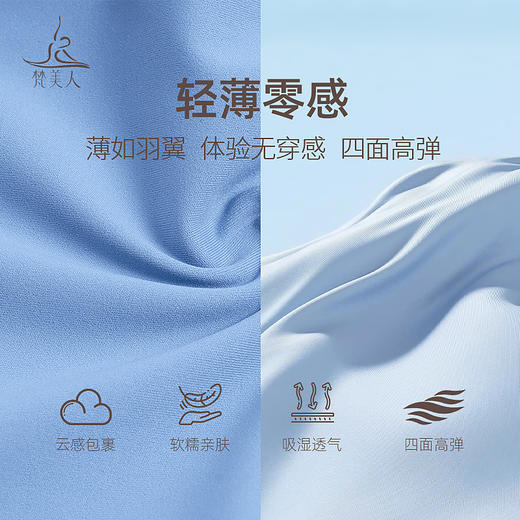 梵美人 F5302 瑜伽背心 可拆卸胸垫 轻薄零感 商品图2