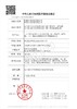 Aodeli奥德丽&Neo【结束前通知 】日抛联名 商品缩略图1
