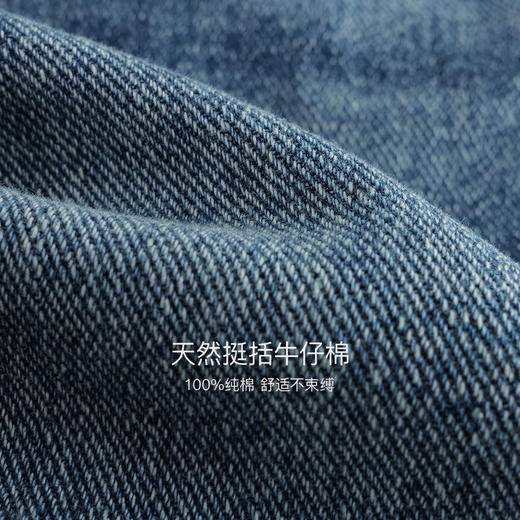 马克珍妮男童时尚百搭牛仔萝卜裤2025年秋装新款551275 商品图4