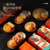 【壹盒好礼】潘祥记滇广式混合装中秋礼盒 商品缩略图3