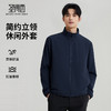 【防水防晒】圣得西男士立领夹克2025年秋季新款简约时尚休闲外套 商品缩略图0