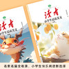 【读者】小学生晨读美文（全6册） 商品缩略图7