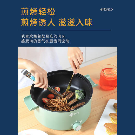 艾青春 电火锅AI-HG306 商品图4