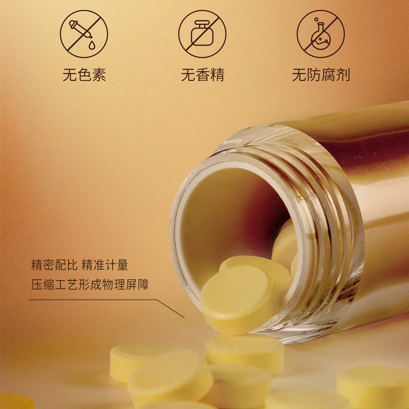 圣元树牛磺酸能量片维生素b2维生素b1含片益生元营养品咀嚼片维生素b族 圣元树牛磺酸能量片1.5g*20片