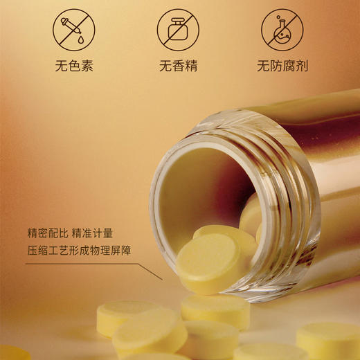 圣元树牛磺酸能量片维生素b2维生素b1含片益生元营养品咀嚼片维生素b族 圣元树牛磺酸能量片1.5g*20片 商品图0