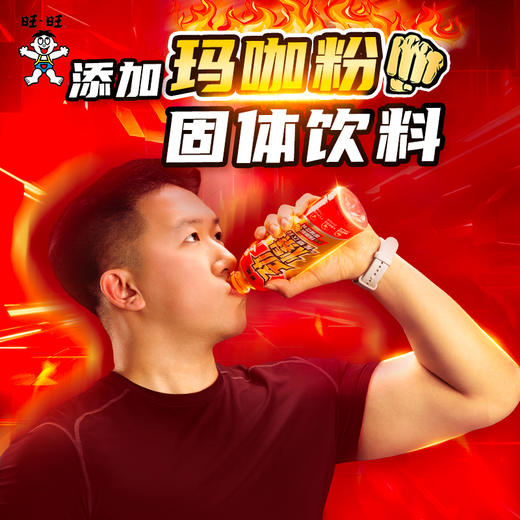 旺旺劲爆能量饮料 商品图2
