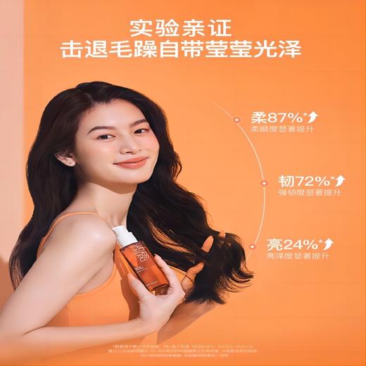 爱茉莉 护发精油 80ml 多规格 商品图6