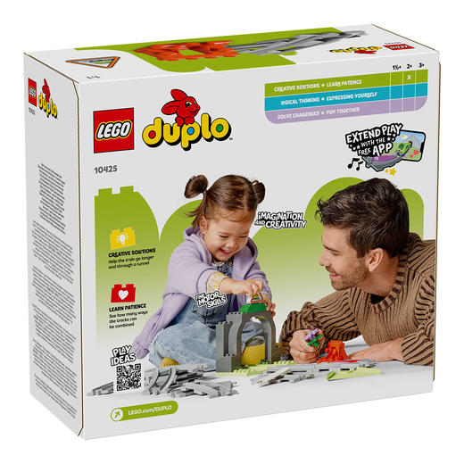 5702017583808 乐高Lego 积木拼搭得宝10425火车隧道与轨道扩展套装儿童玩具2岁以上 商品图2