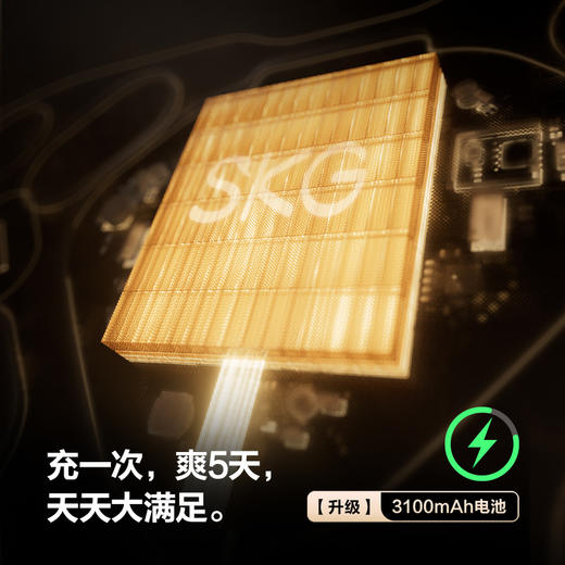 SKG 按摩腰带 G7系列 2代 Ultra 商品图4