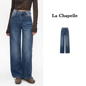 会员福利【四面弹+ykk拉链】拉夏贝尔/La Chapelle一粒扣直筒阔腿牛仔长裤秋季2025年新款