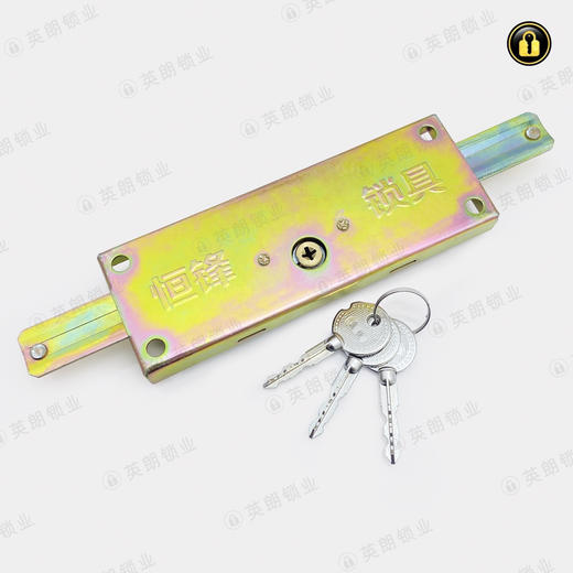 〖A071〗恒峰8303十字下开卷闸锁 商品图2