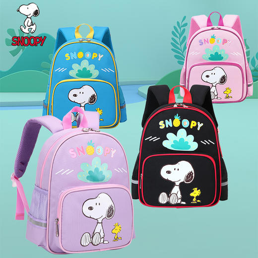 史努比书包幼儿卡通儿童双肩书包大容量护脊防泼水轻便女生女童 商品图0