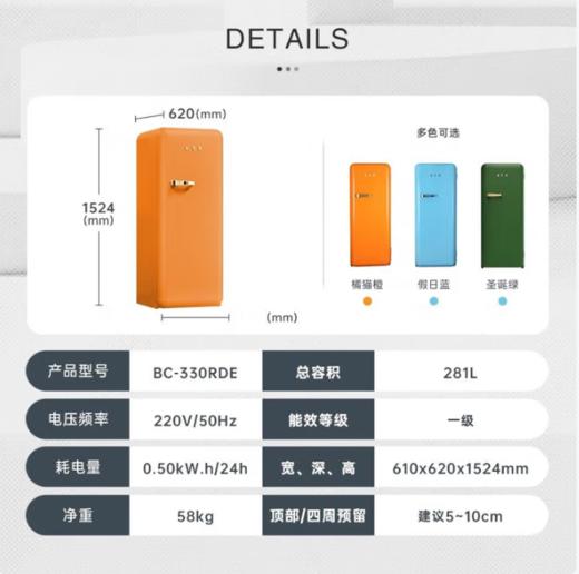 哈士奇 HCK 【国家补贴20%】复古冰箱家用大容量冷藏冷冻单门冰柜高颜值网红可爱彩色节能冰箱 BC-330RDE 橘猫橙 商品图2