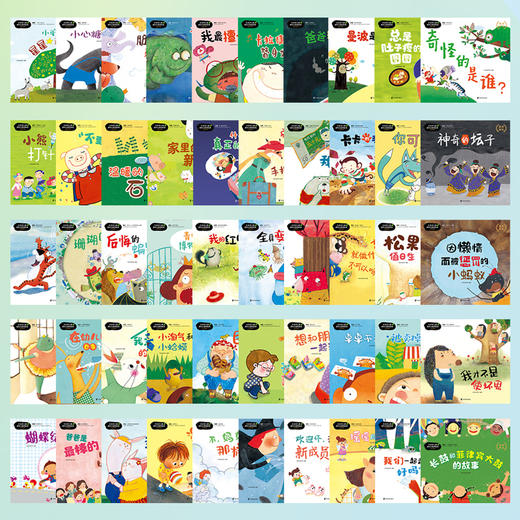 3~8岁儿童成长力系列绘本（全50册） 商品图7