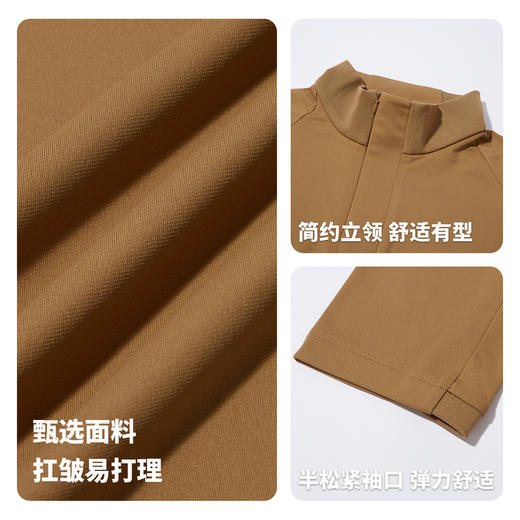 圣得西长袖T恤男2025秋季新款立领半开休闲通勤潮流运动男士上衣 商品图4