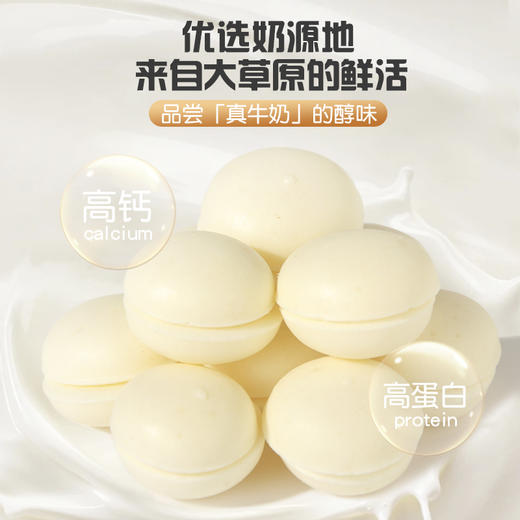 匠甄 一滴烤鲜奶60克 内蒙奶制品休闲零食 商品图1