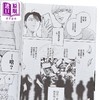 【中商原版】漫画 人终将一死，不如先卖画 第3集 ぱらり 台版漫画书 台湾角川 商品缩略图3