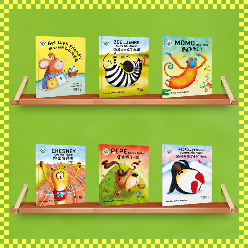 【可点读】动物患者吉美