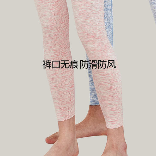 皮尔卡丹皮尔卡丹缎彩自由裁保暖内衣裤套装无痕男女秋衣秋裤套装WP364117/WP374117 商品图4