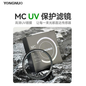 永诺 高清UV滤镜 多层镀膜 防水防污 低反射率