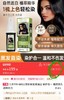 三井新款配方炫彩染发焗油膏染发+护发+焗油三效合一 商品缩略图5
