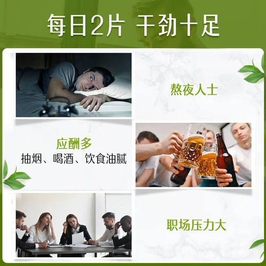 【包邮包税】斯维诗 Swisse奶蓟草护肝片200片【品牌直供】 商品图2