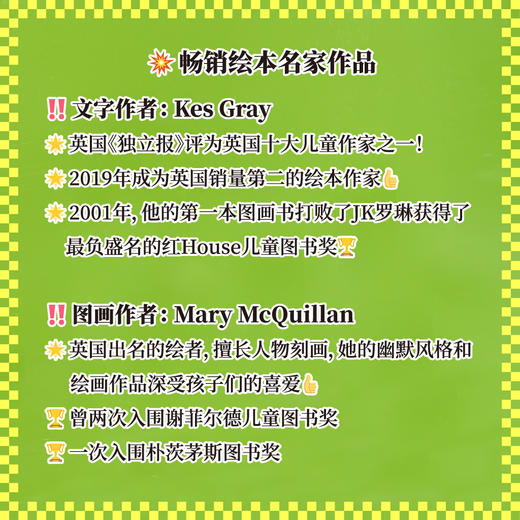 【可点读】动物患者吉美 商品图5