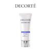 【领券到手价88元】Decorte黛珂多重防晒乳60ml SPF50 香港直邮 商品缩略图0