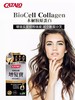 CATALO特强金装增发宝（香港直邮/2周左右到货） 商品缩略图3