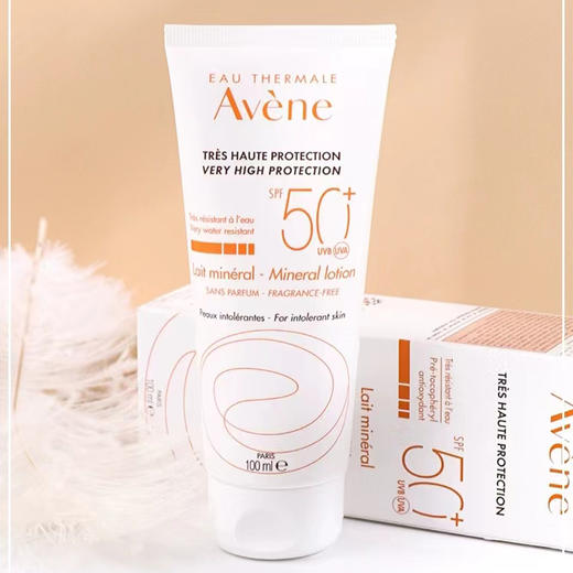 雅漾自然防晒SPF50+润色物理防晒霜防水防汗 50/100ml 商品图1