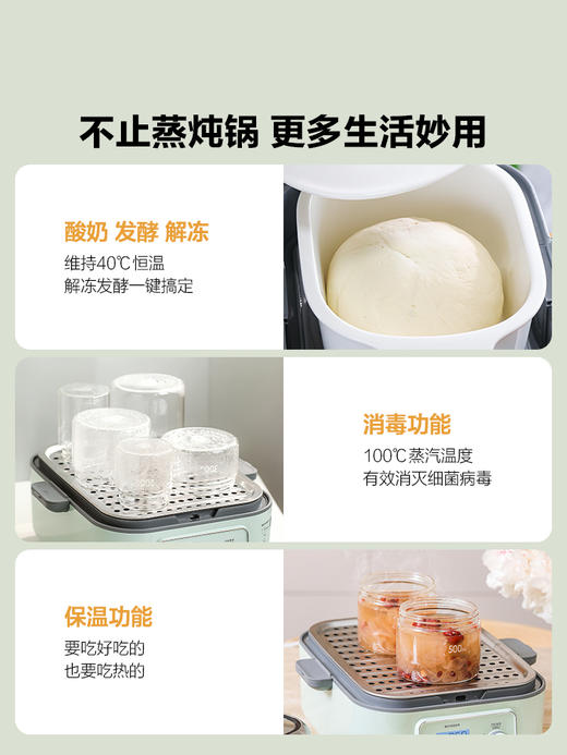【森哥优选】北鼎蒸锅合集 不锈钢电蒸锅多功能家用一体大容量蒸炖锅全自动预约蒸箱 商品图2