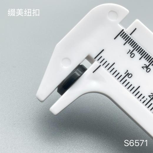 S6571(整包购买) 商品图4