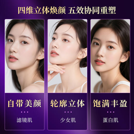 联邦制药EGT麦角硫因玉姿茵 女性推荐 30粒/瓶 商品图3