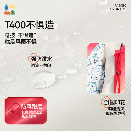 【游园风衣】森林棠25秋款 儿童连帽拉链大口袋三防耐磨亲子款新中式外套60832406 商品图4