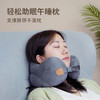 6F 倍轻松 午睡宝贝（颈枕 商品缩略图1