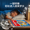 【0-8岁精装】汪汪队立大功经典动画故事发声书 商品缩略图5
