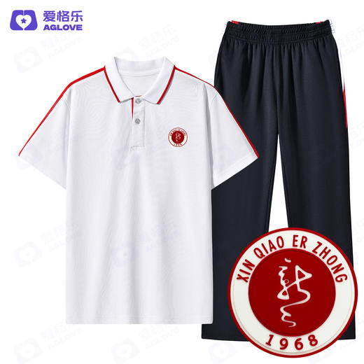 长汀新桥第二中学（夏）下单选年级 商品图1