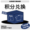 LUSHISI积分兑换随机短袖/短裤 码数自选！款式随机 商品缩略图0