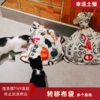 幸运土猫｜转移布袋 流浪猫TNR专用工具  轻便牢固安全易清洗 商品缩略图0