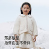 【商场同款】英氏女宝宝翻领上衣冬季款加绒保暖时髦洋气外套女童 商品缩略图3