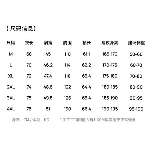 【防水防晒】圣得西男士立领夹克2025年秋季新款简约时尚休闲外套 商品图5