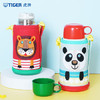 虎牌（TIGER）【京东限定】大熊猫儿童保温杯学生吸管水杯一杯双盖 商品缩略图0