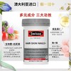 新包装 澳洲 Swisse胶原蛋白片 100粒 新旧包装随机 商品缩略图2