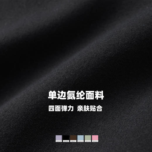 【147元任选3件】跃牌【蚂蚁运动】系列 速干运动上衣修身显瘦运动T恤WDB7004（活动产品，收货7天内支持退换） 商品图3