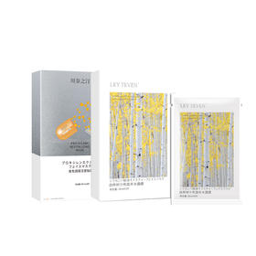 川奈之汀双效修护面膜套组（白桦树汁款+玻色因款）