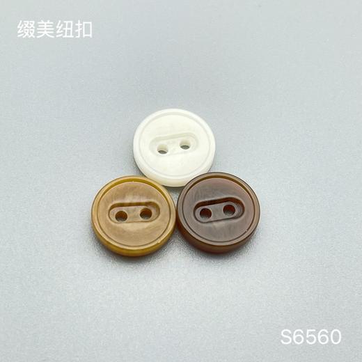 S6560(整包购买) 商品图0